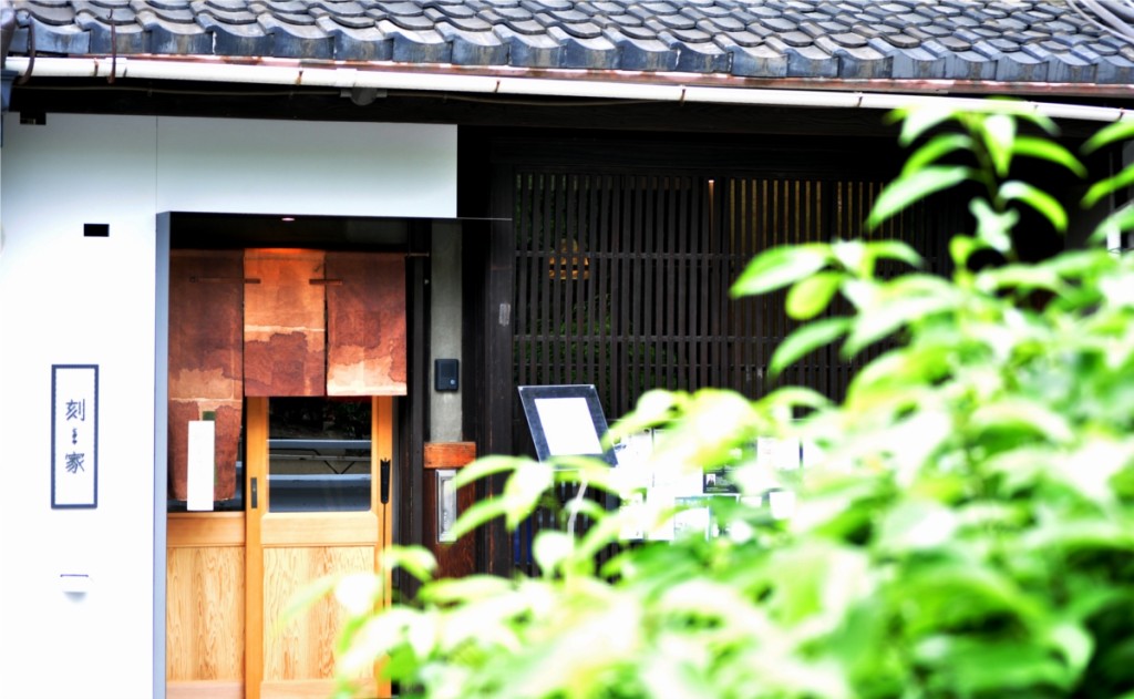 大阪・刻屋-1