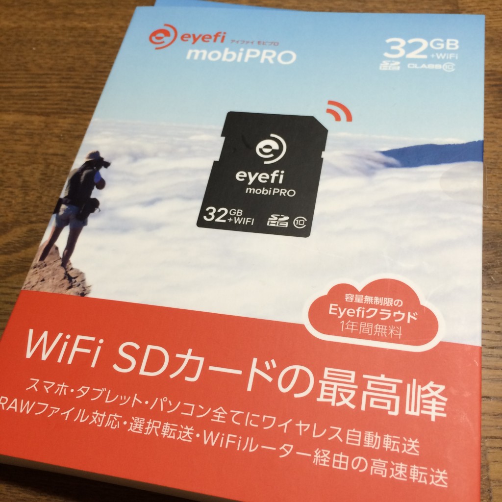 eyefi mobiPRO