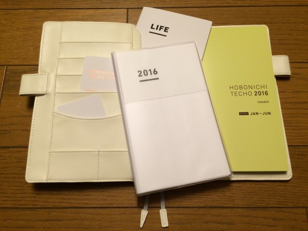 2016年の手帳