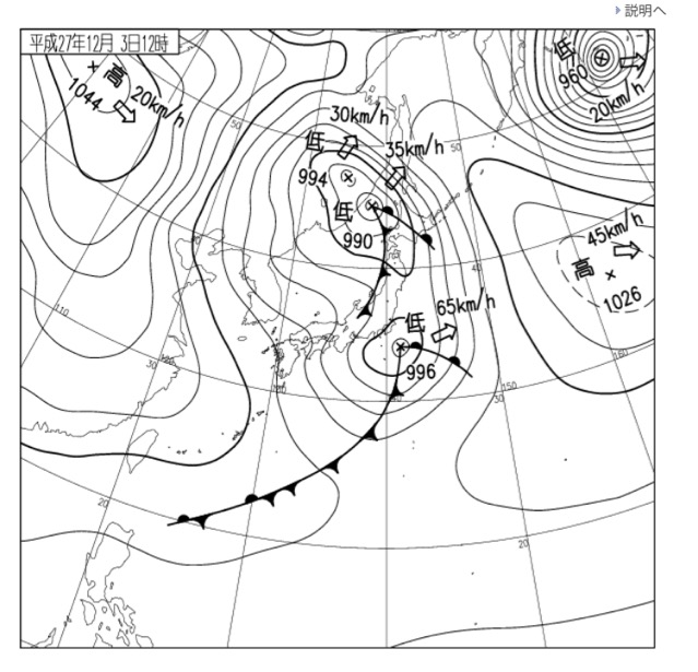 二つ玉低気圧にご用心!通過した後に風が強まり、気温が低下 気象遭難を起こしやすい危険な天気図 2015年12月3日の天気図から 自然に生きる