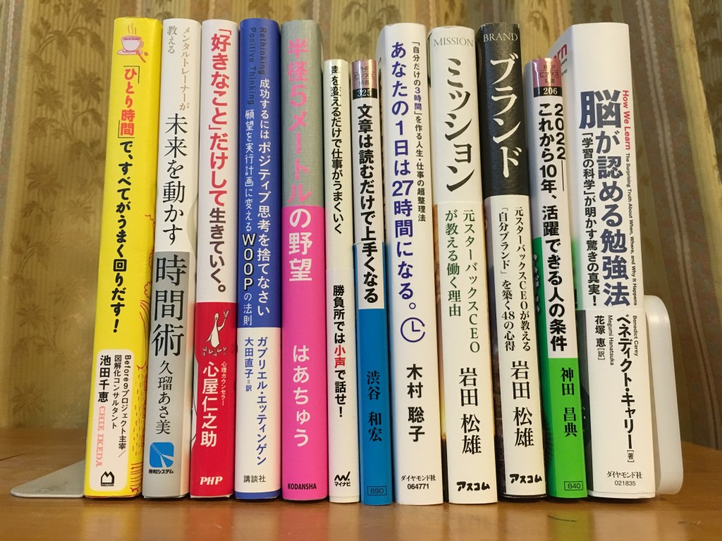 2016年1月に読んだ本