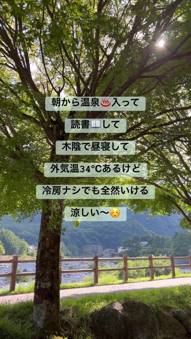 シータヒーリング・インチュイティブアナトミーを学ぶ Day2 - 自然に生きる